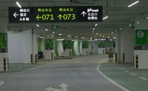 闻喜县车位引导系统三号